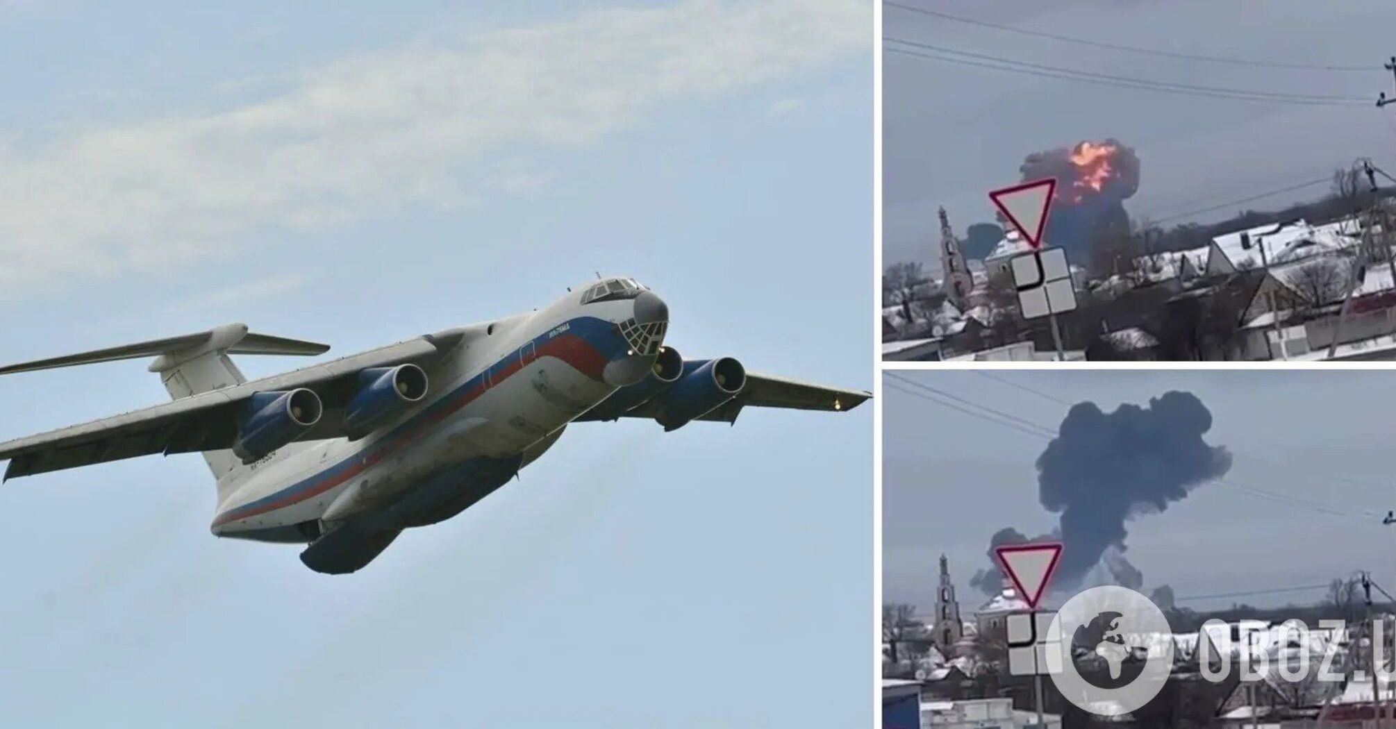 Onboard the Il-76, there were supposed to be military-political VIP individuals from Russia, but the FSB prohibited them from boarding at the last moment, according to Yusov