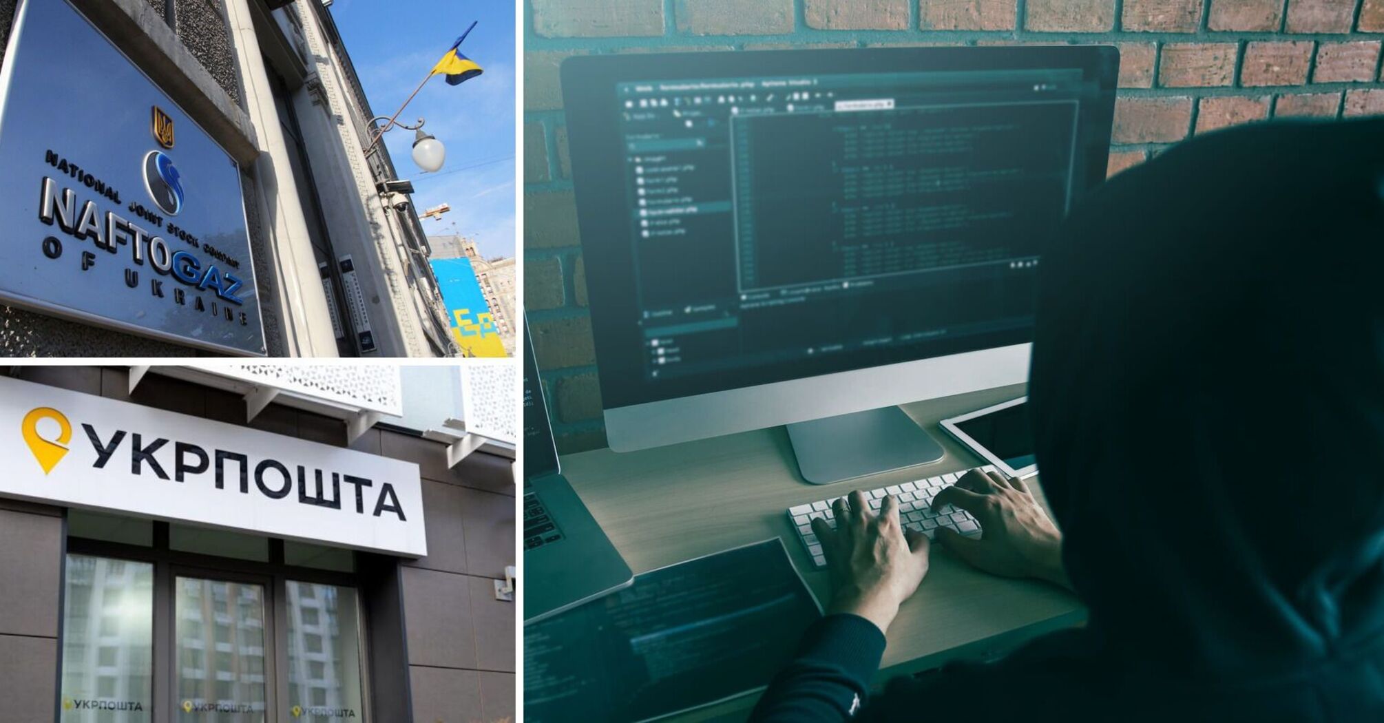 Hackers are targeting "Naftogaz," causing a significant disruption in the IT systems at "Ukrposhta"