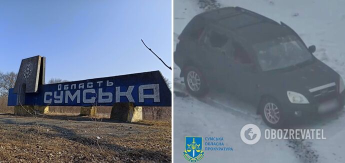 Prosecutor's Office shows photo of car in which Russians shot brother and sister in Sumy region