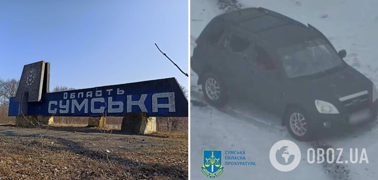 Prosecutor's Office shows photos of car in which Russians shot brother and sister in Sumy region