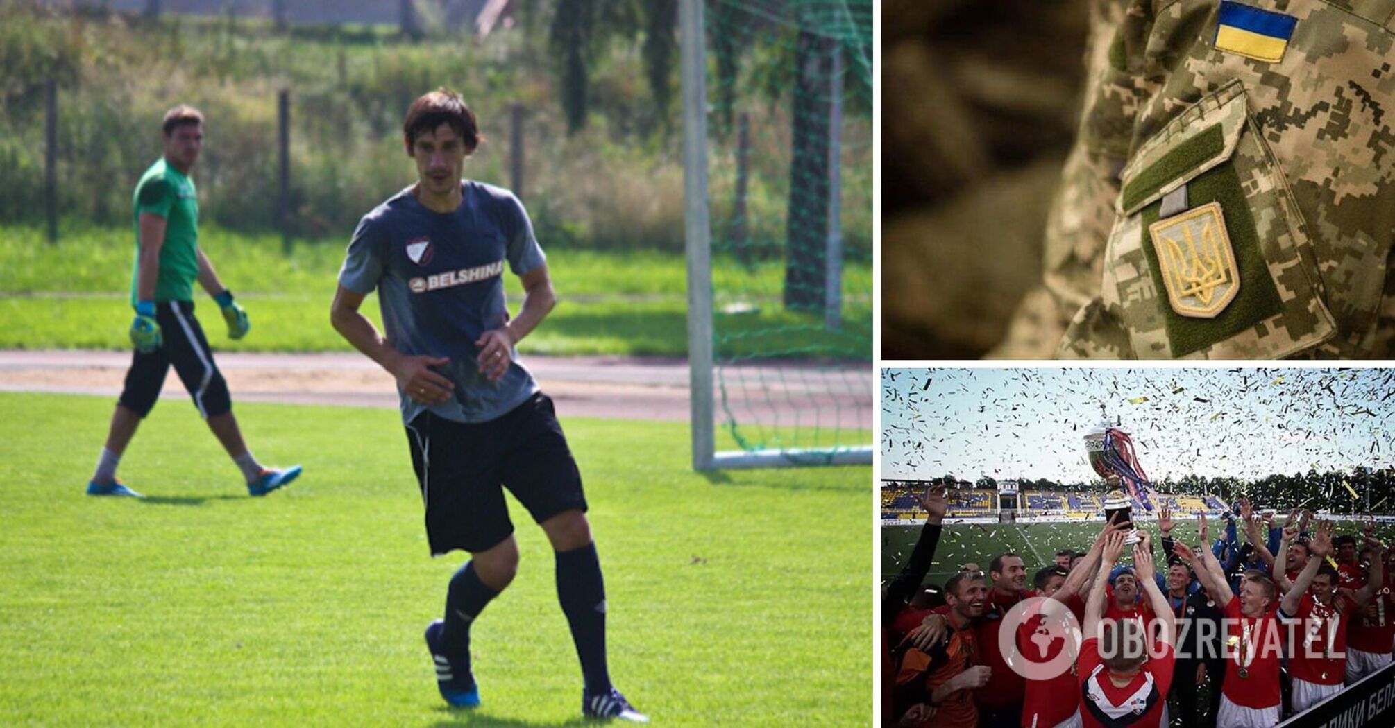 A former Dynamo and U21 football player who won the Belarusian Cup was killed in the war with the Russian invaders