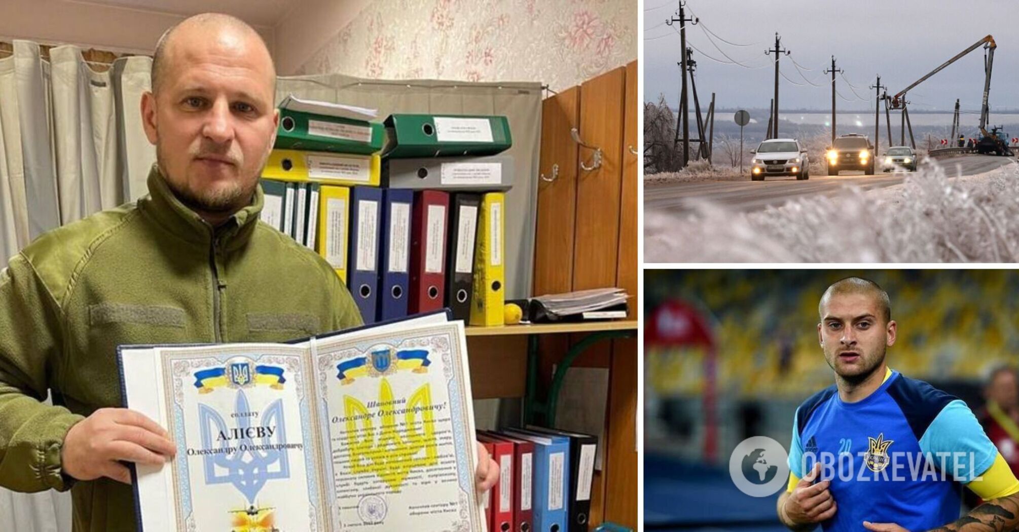 "Yaryk is 'on the move'. Aliyev showed Rakitsky's face during a trip to Donetsk region and caused a violent reaction from fans