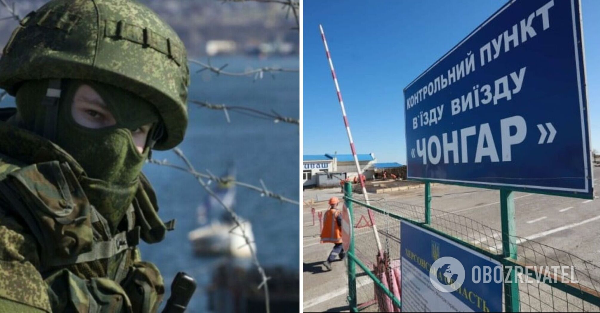 Occupants are afraid of sabotage in Crimea and strengthen counterintelligence regime – NRC