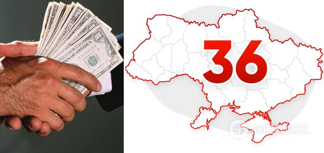 Ukraine is below 100th place in the global corruption ranking