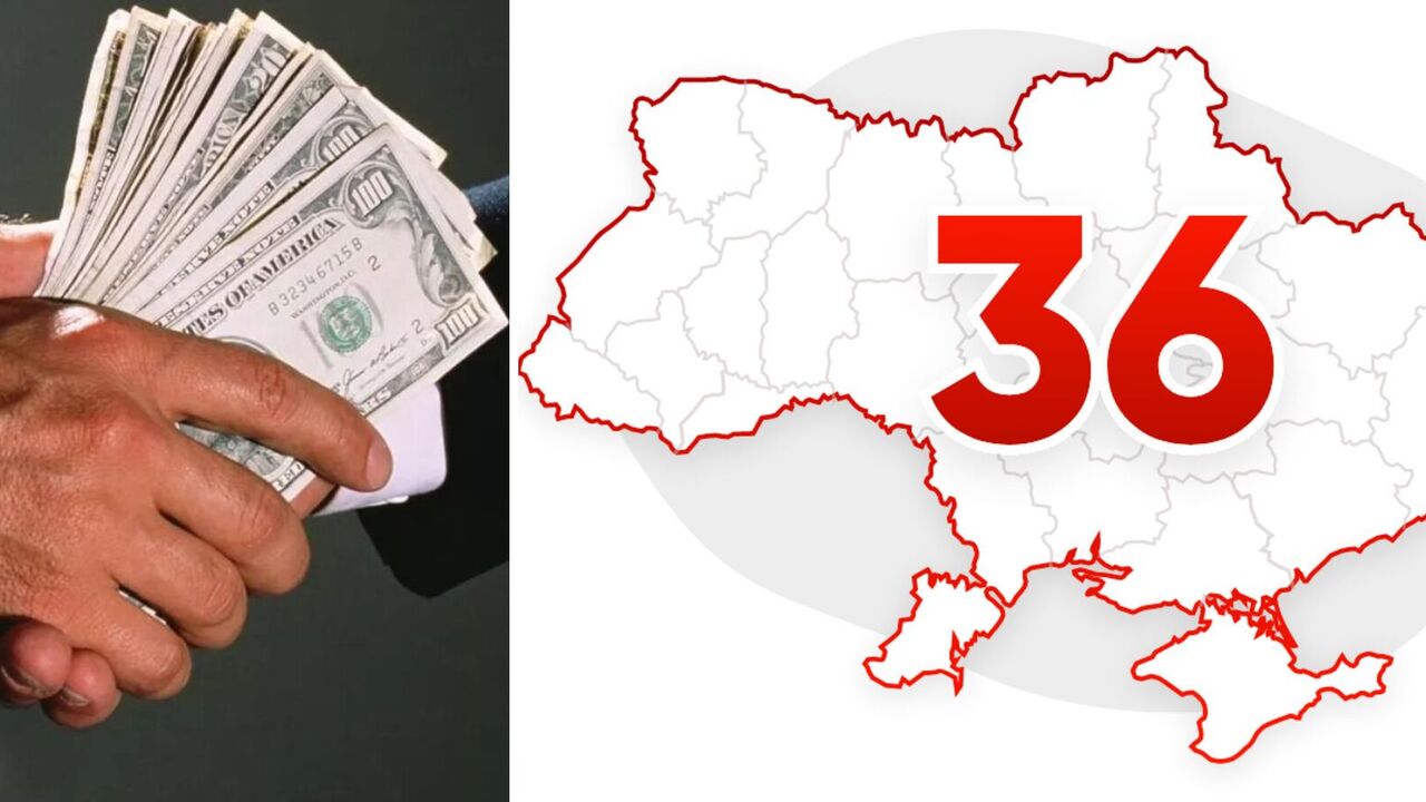 Ukraina poniżej 100. miejsca w światowym rankingu korupcji