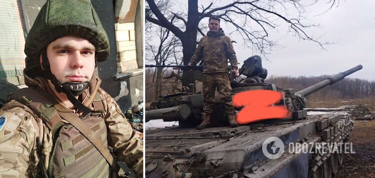 The Armed Forces of Ukraine eliminated the occupant Kozlov, who ran a propaganda channel on Telegram. Photo