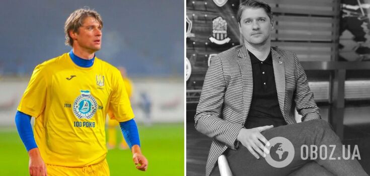 He won the UEFA Cup: ex-footballer of the national team of Ukraine died