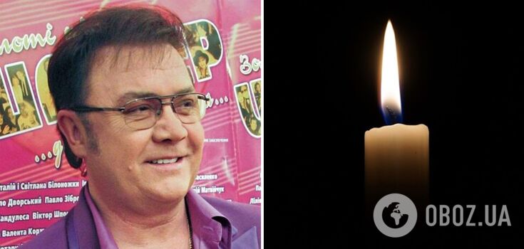 People's Artist of Ukraine Vitaliy Bilonozhko dies: he celebrated his 70th birthday in summer