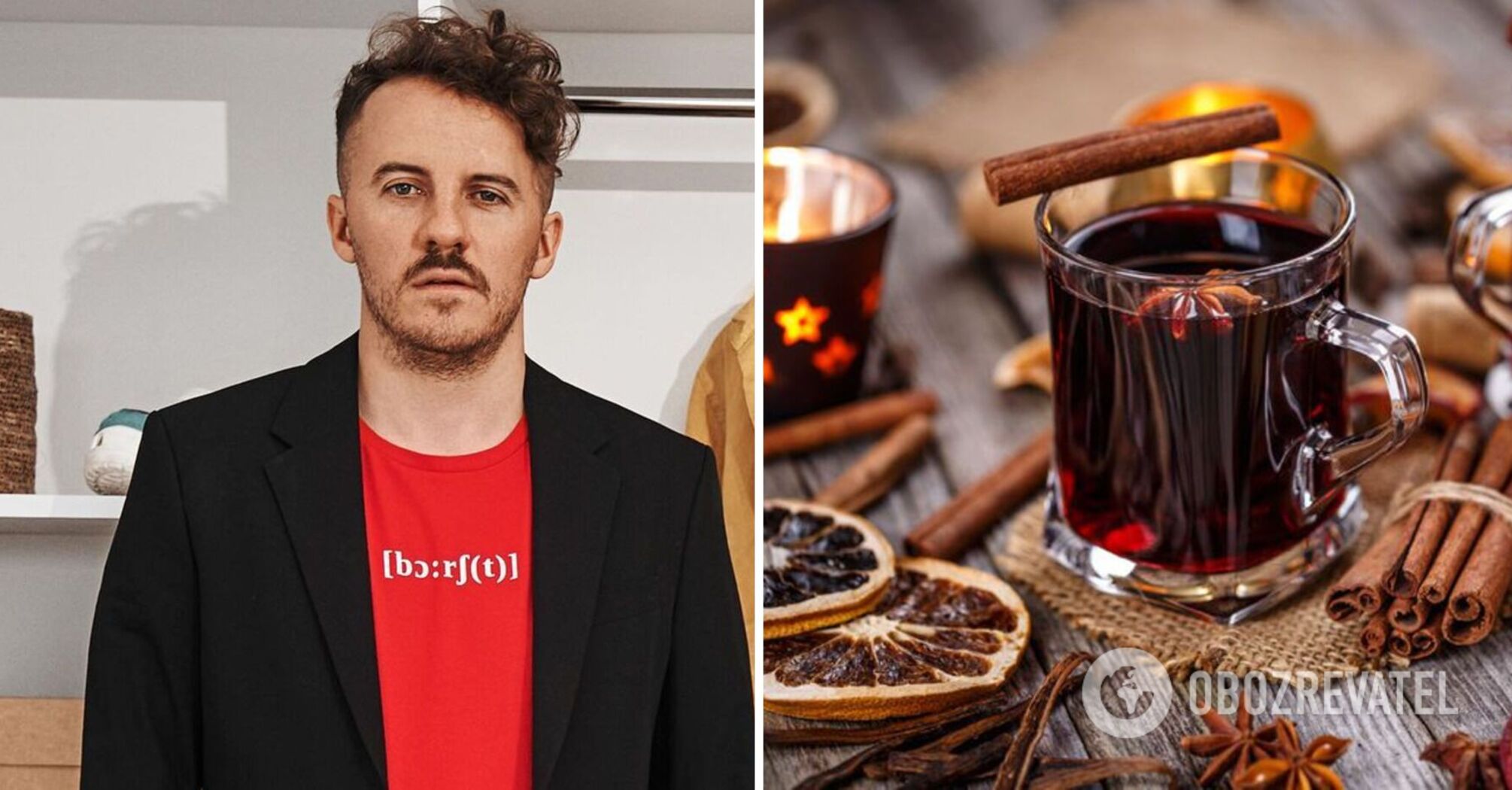 Yevhen Klopotenko revealed the secrets of making a winter drink