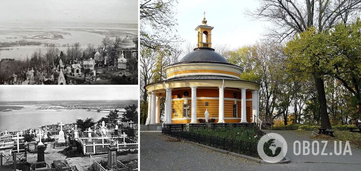 Kyiv's most prestigious necropolis: what Askold's grave used to look like in the 18th century. Photo