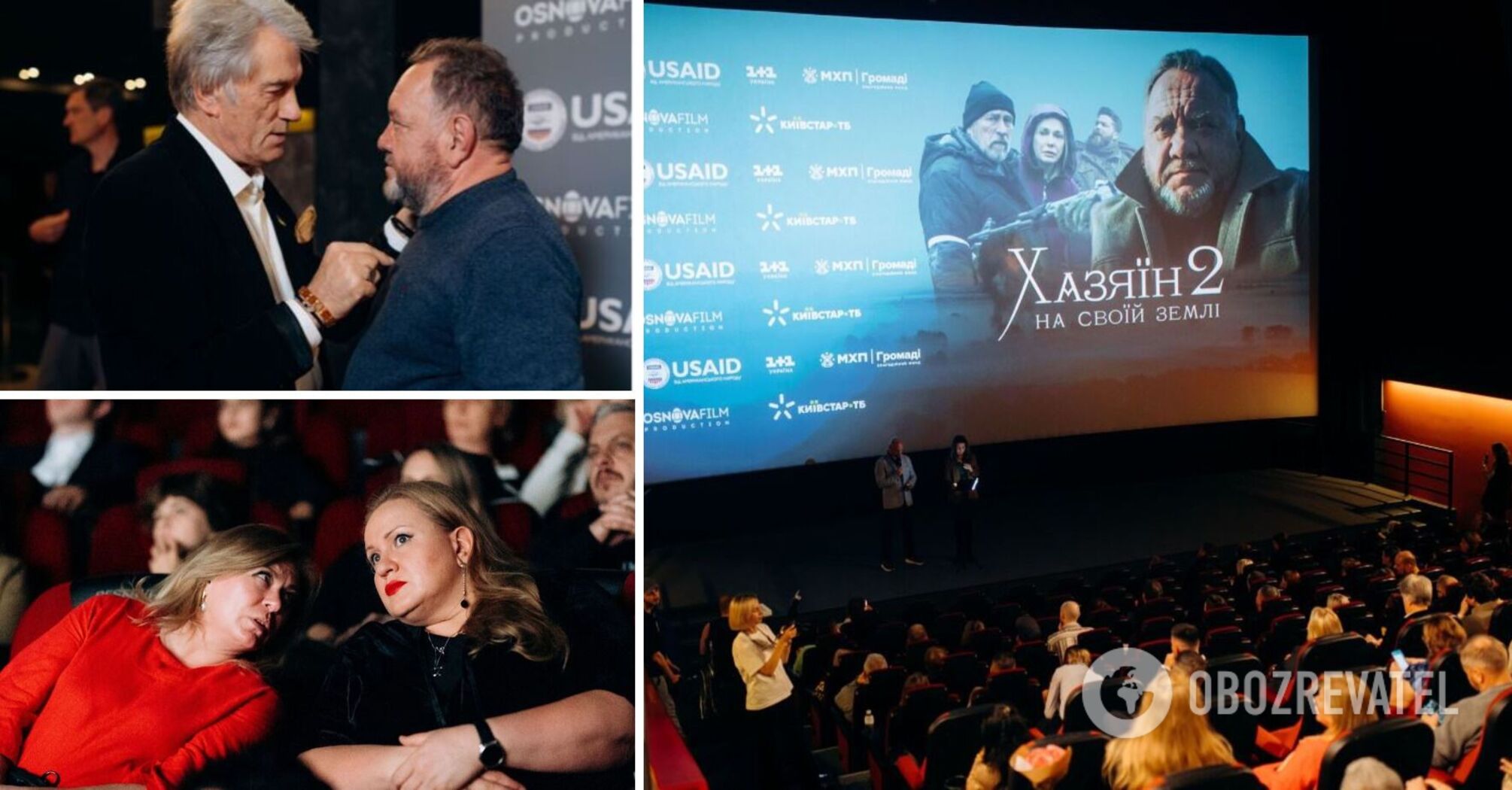 Yushchenko with his wife, Benyuk with his grandson. How the premiere of the new part of the sensational TV series 'The Host' took place in Kyiv.