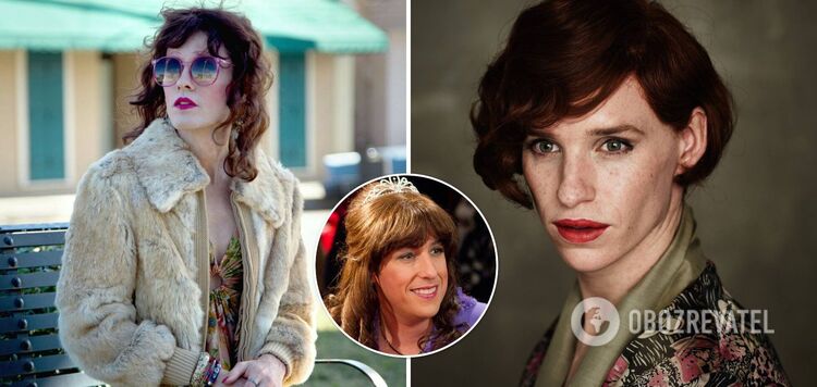 Piękne i zalotne: 7 aktorów, którzy zagrali kobiety. Zdjęcie