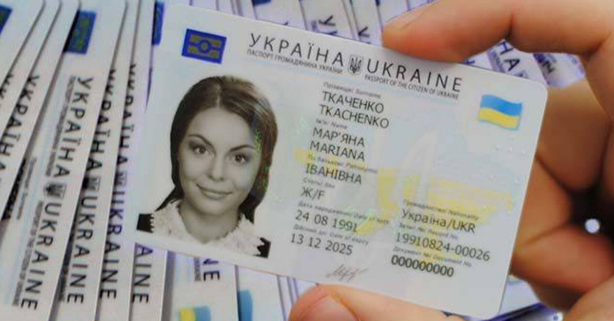 To get a passport of Ukraine price the term for issuing a passport