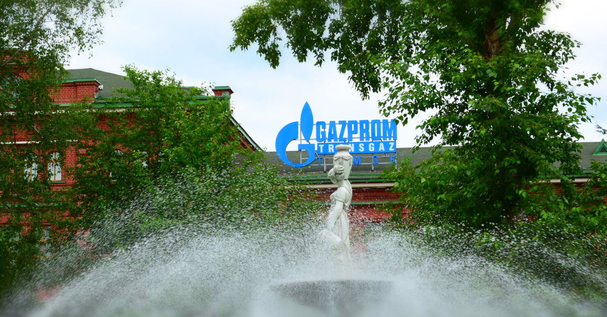 "Gazprom" starts selling off luxury real estate after record losses