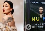 A scandal erupted around Anastasiia Prykhodko's canceled concerts in Moldova: how Russia is involved