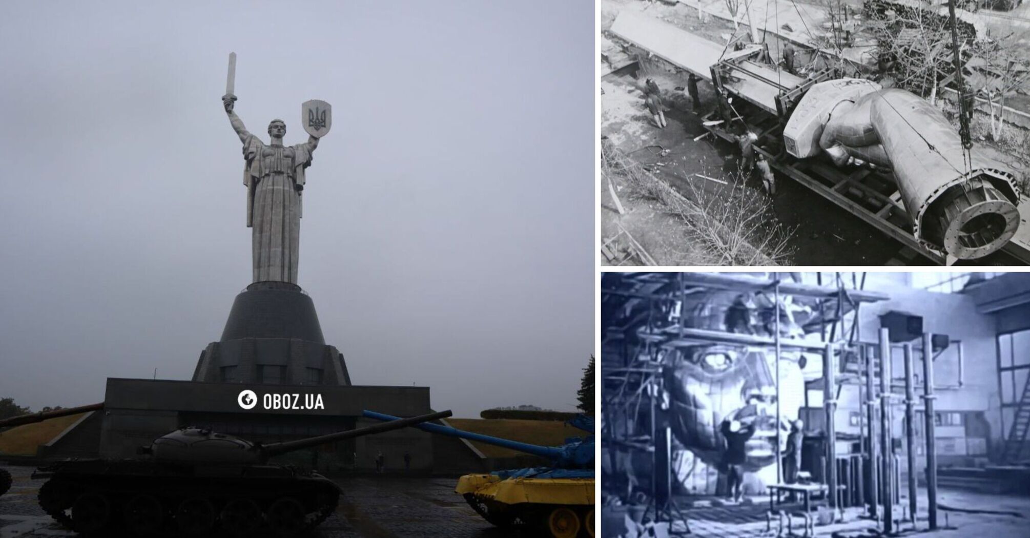 Some parts of the sculpture were transported at night: how Kyiv's Motherland monument was made. Photo