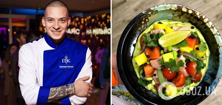 Ceviche with fish, avocado, and herbs