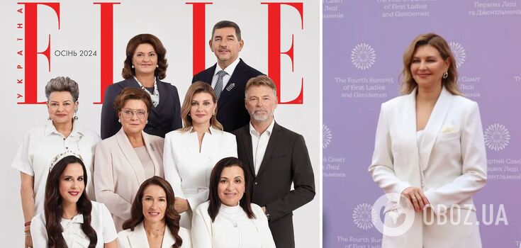 For the first time in history: Olena Zelenska and 8 other first ladies and gentlemen starred for the cover of ELLE. Photo