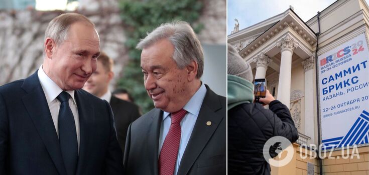 "Standard practice": the UN justified Secretary General Guterres' trip to the BRICS summit in Russia