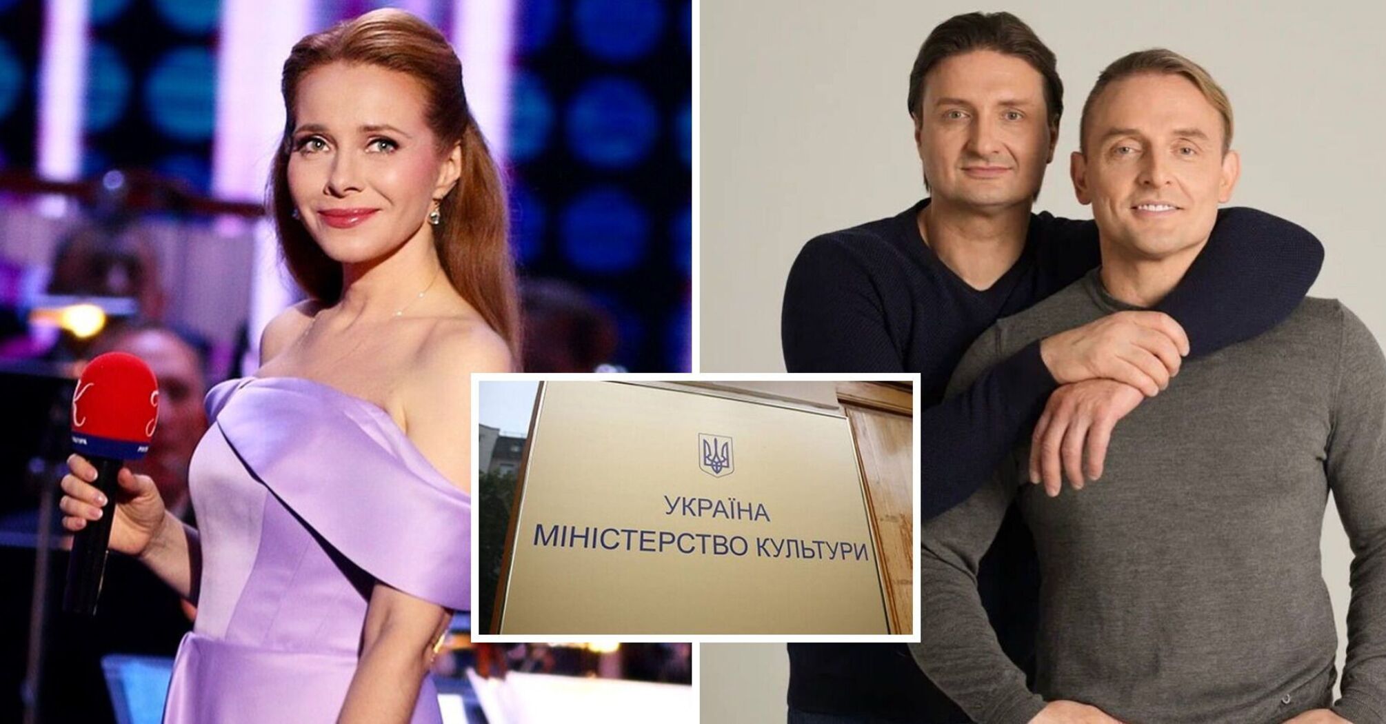 Ministry of Culture blacklisted four more Russian stars: who are they