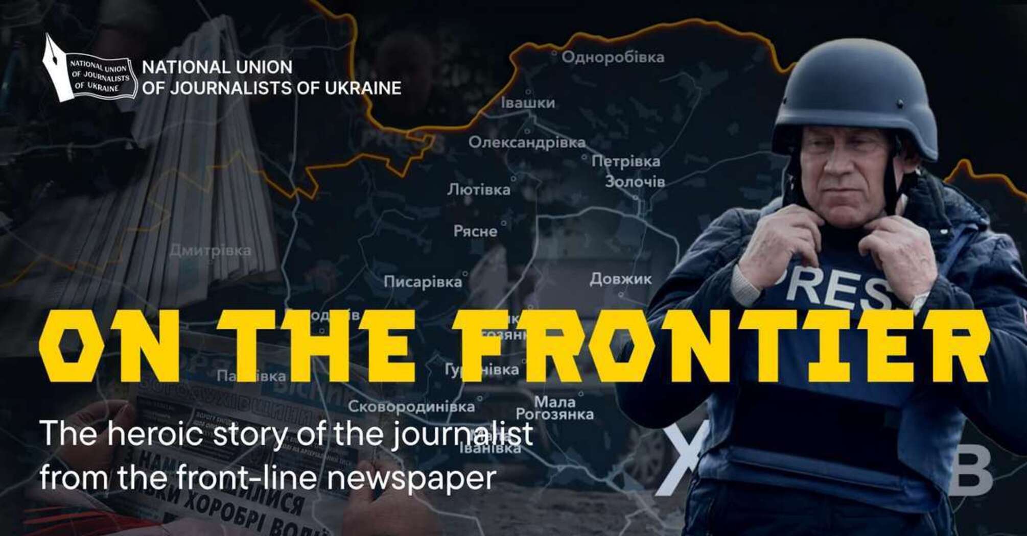 NUJU presented in London a film about the resilience of Ukrainian media