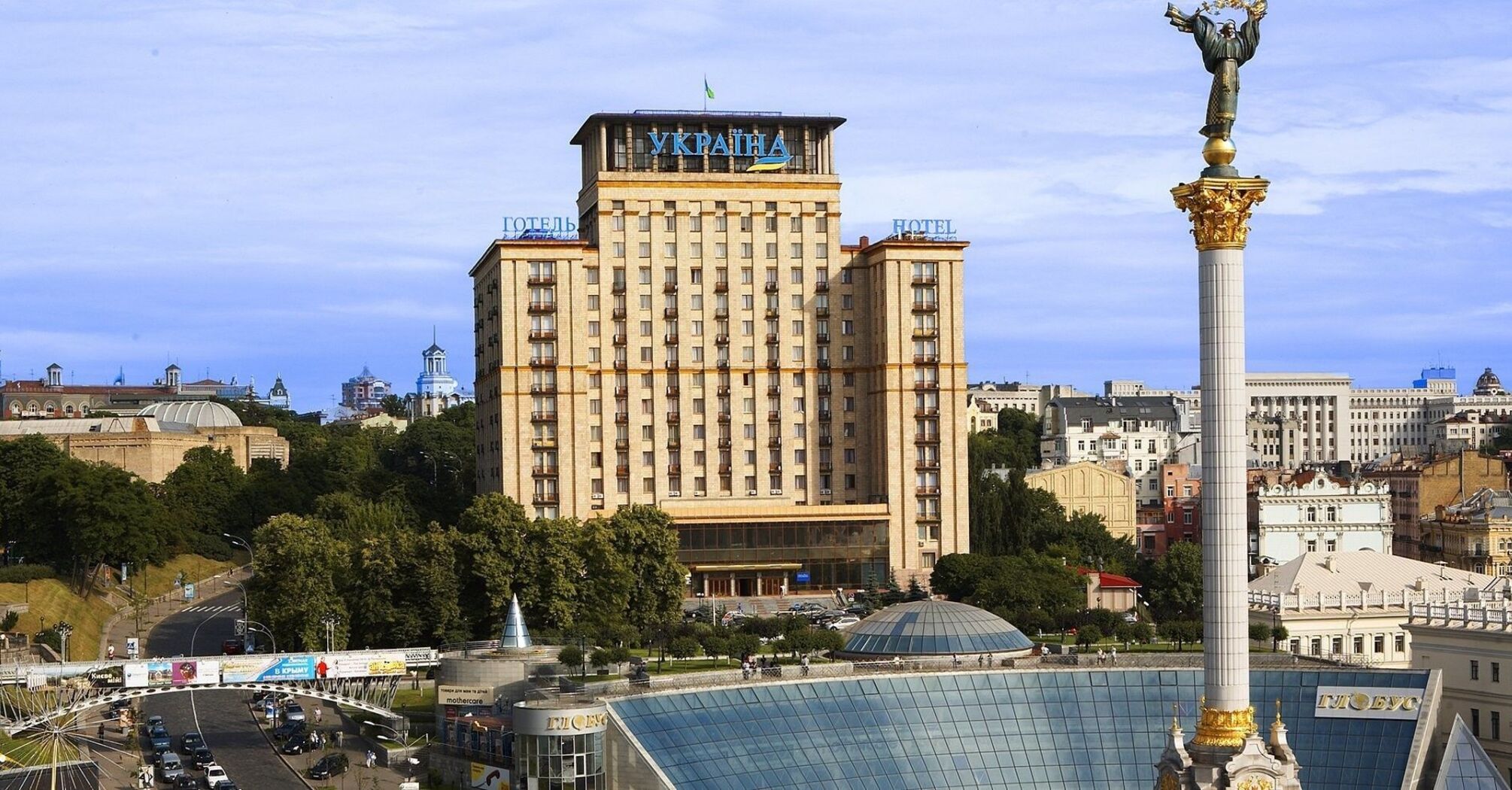 Ola Fine LLC paid UAH 3 billion as part of the privatization of the Hotel Ukraine