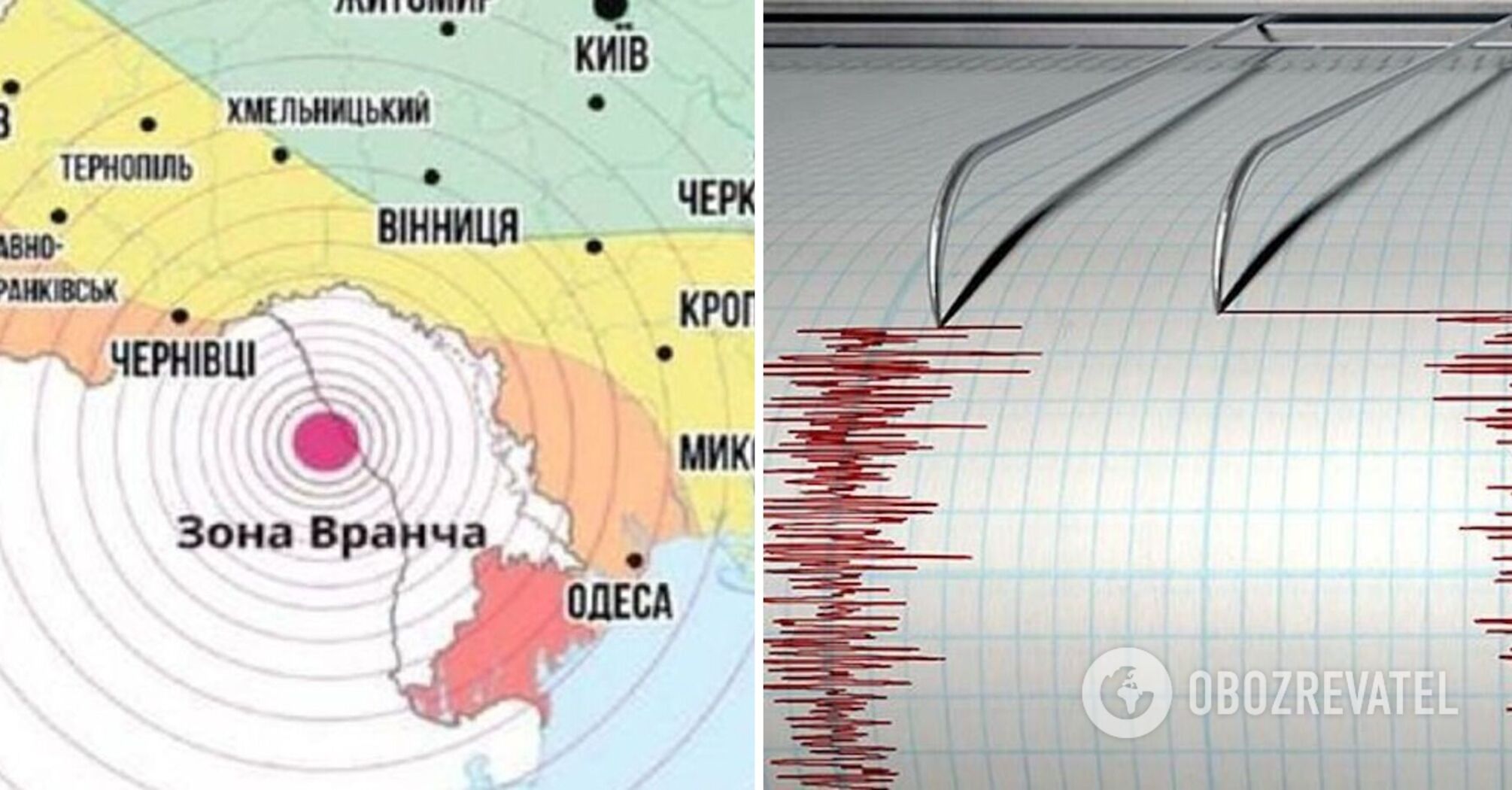 An earthquake struck Romania near the Ukrainian border: what is known and what is the danger for Odesa region