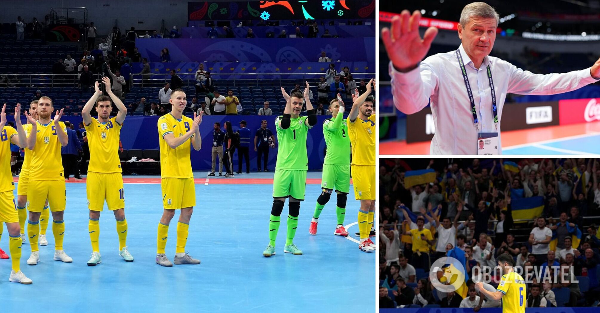 Bookmakers assess Ukraine's chances of winning Futsal World Cup for the first time in history