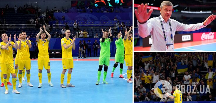 Bookmakers assess Ukraine's chances of winning Futsal World Cup for the first time in history