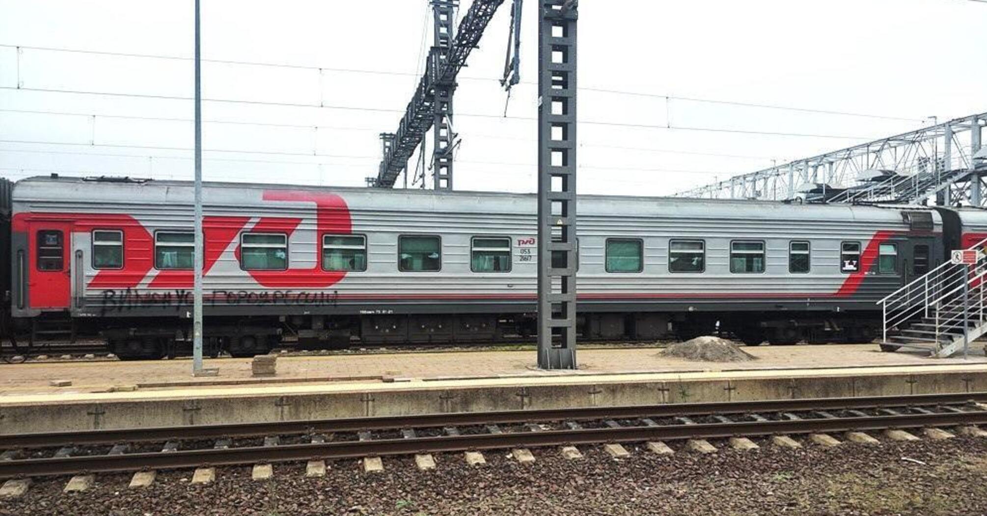 Moscow – Kaliningrad train