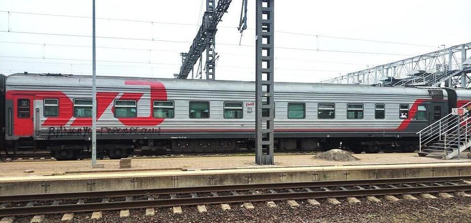 Pociąg Moskwa - Kaliningrad