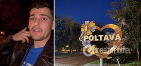 With gun put to his neck: unknown men attack famous Ukrainian blogger Nicolas Karma in Poltava. Video