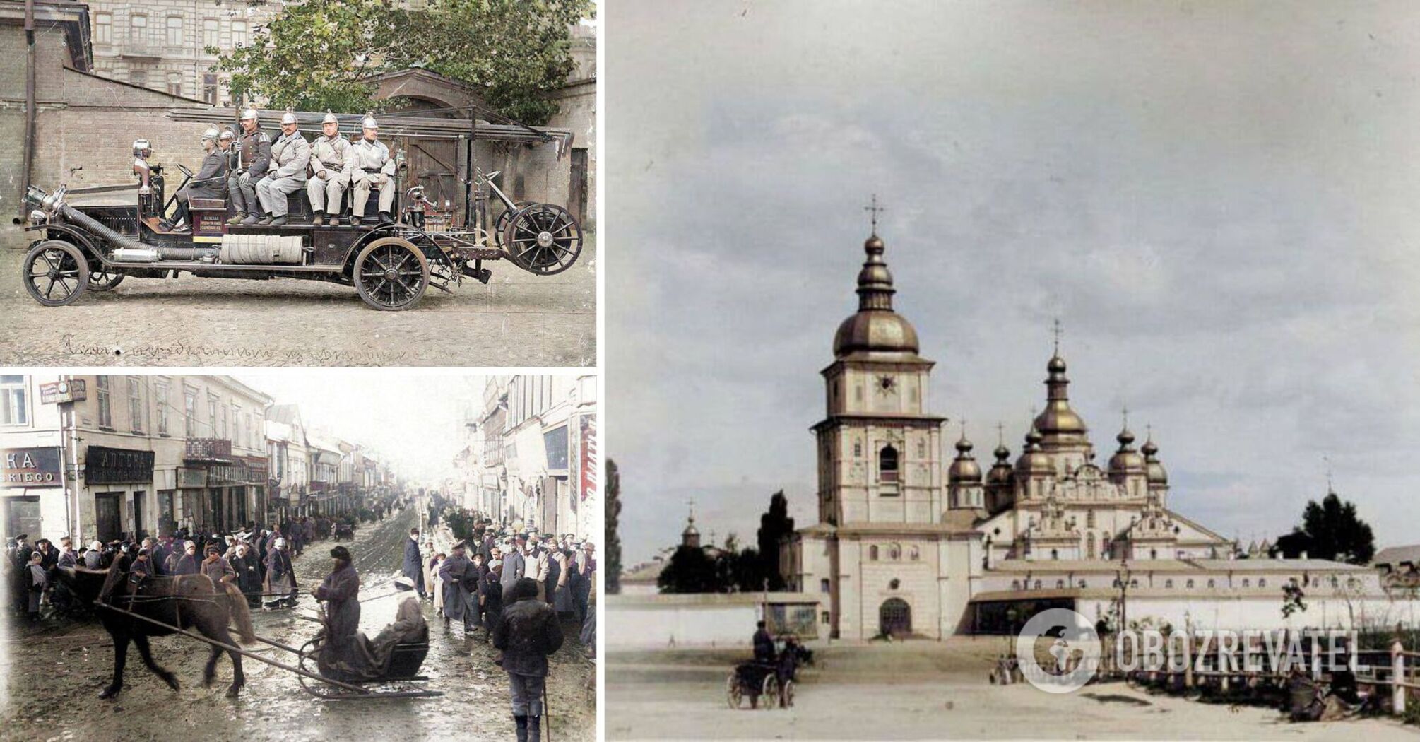 The web shows what Kyiv looked like about 120 years ago. Unique photos