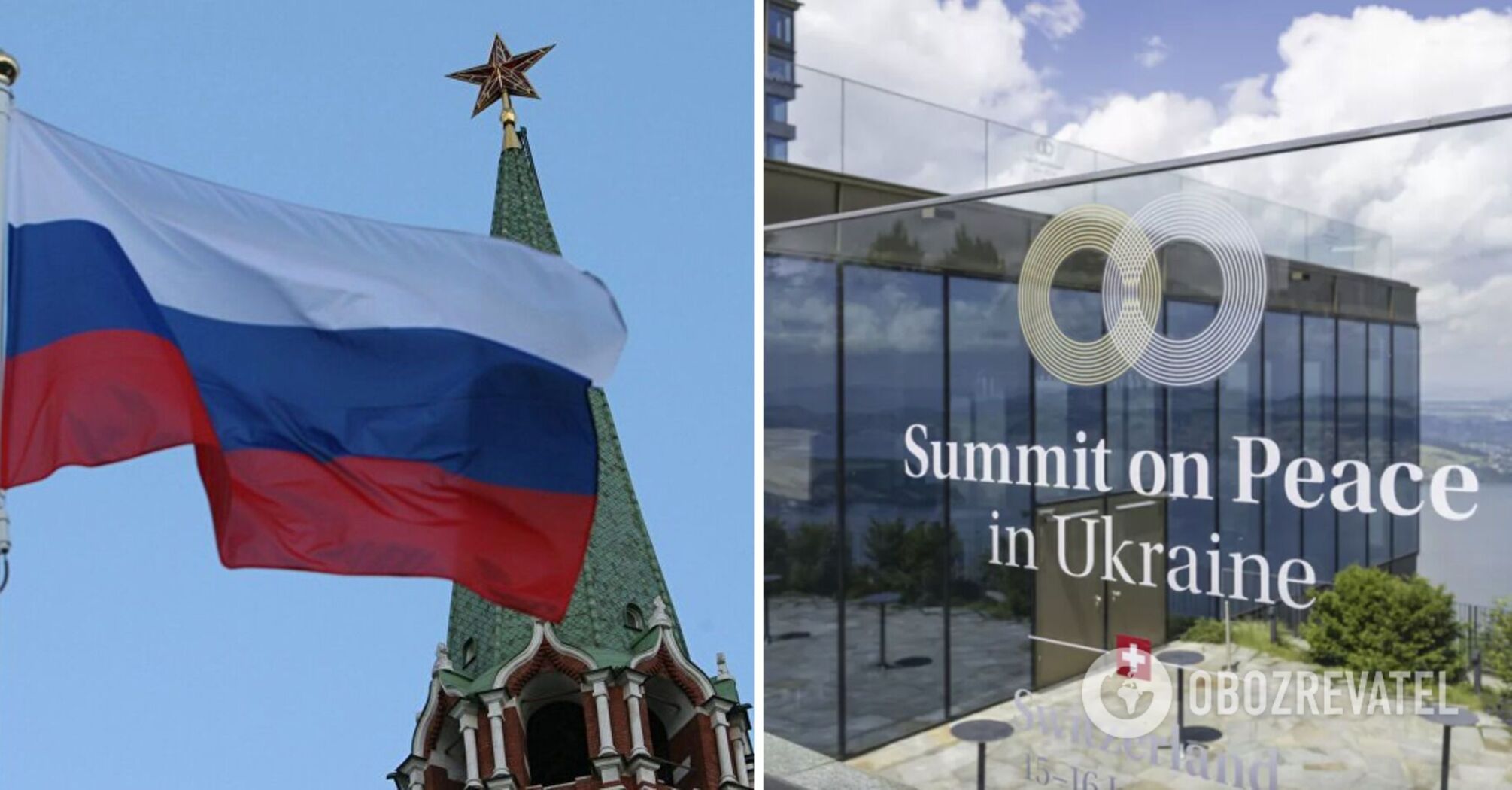 Peace summit will not take place in November: the Presidential Office provided details