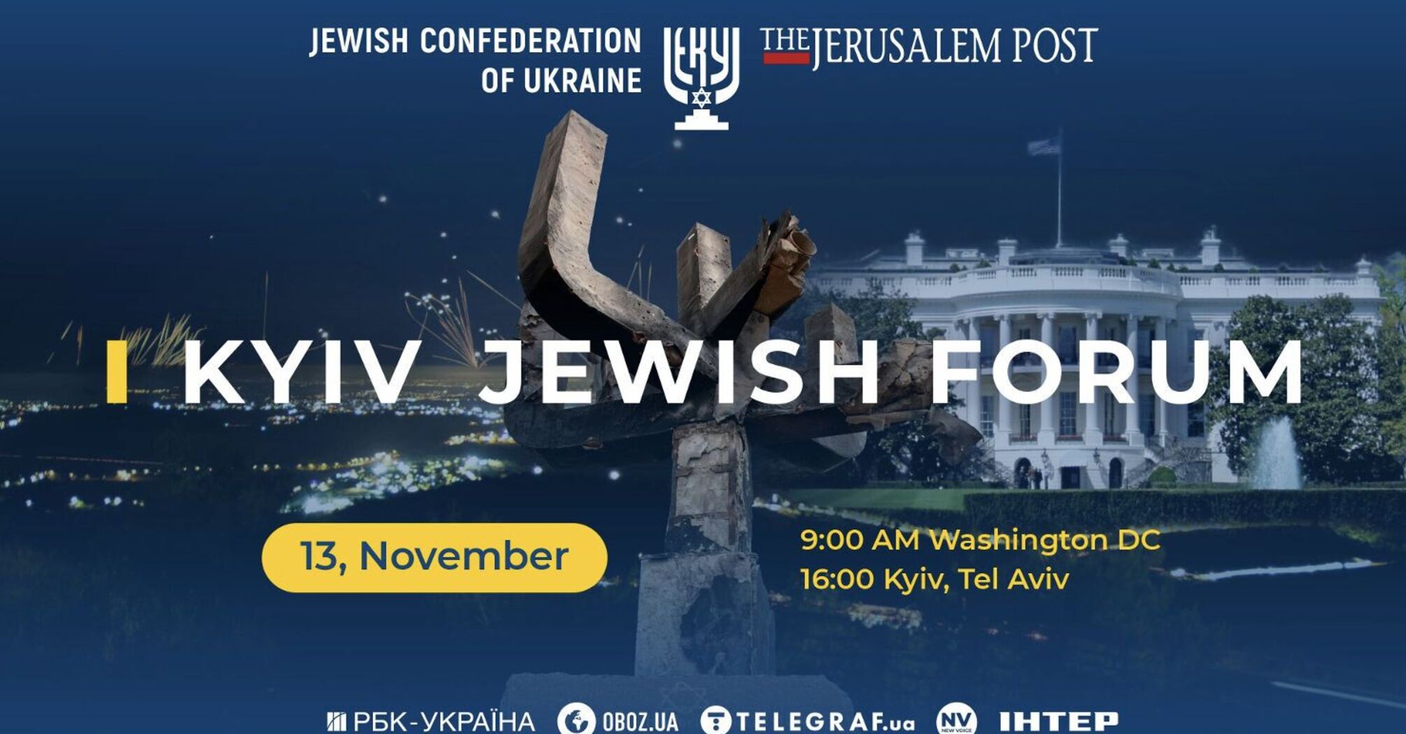 5. Kijowskie Forum Żydowskie odbędzie się 13 listopada
