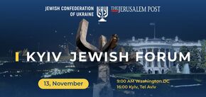5. Kijowskie Forum Żydowskie odbędzie się 13 listopada