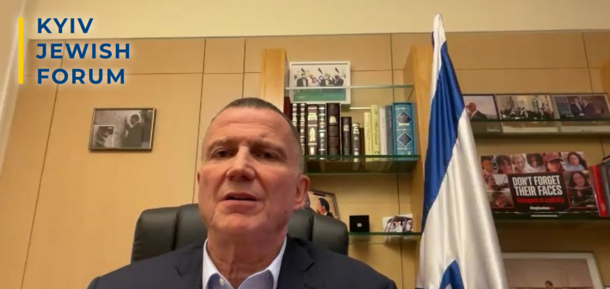 KJF-2024: Iran jest niebezpiecznie blisko stworzenia broni nuklearnej - były przewodniczący Knesetu