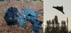 Wrak pocisku Shahed z ocalałą głowicą bojową znaleziony w obwodzie kijowskim. Zdjęcia i szczegóły