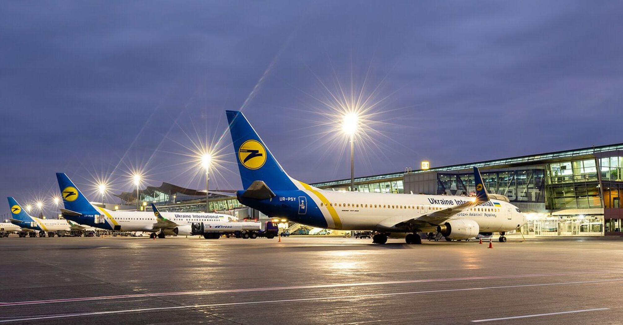 Otwarcie lotniska na Ukrainie