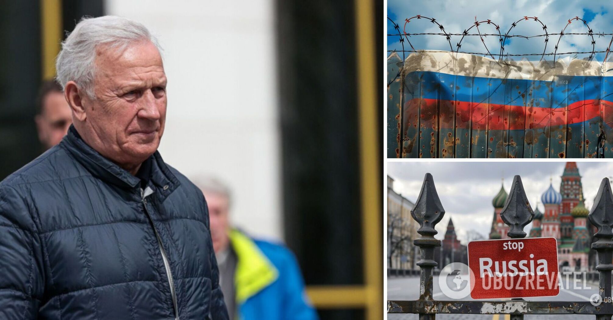 RFU names consequences of "peace treaty or surrender of Ukraine"