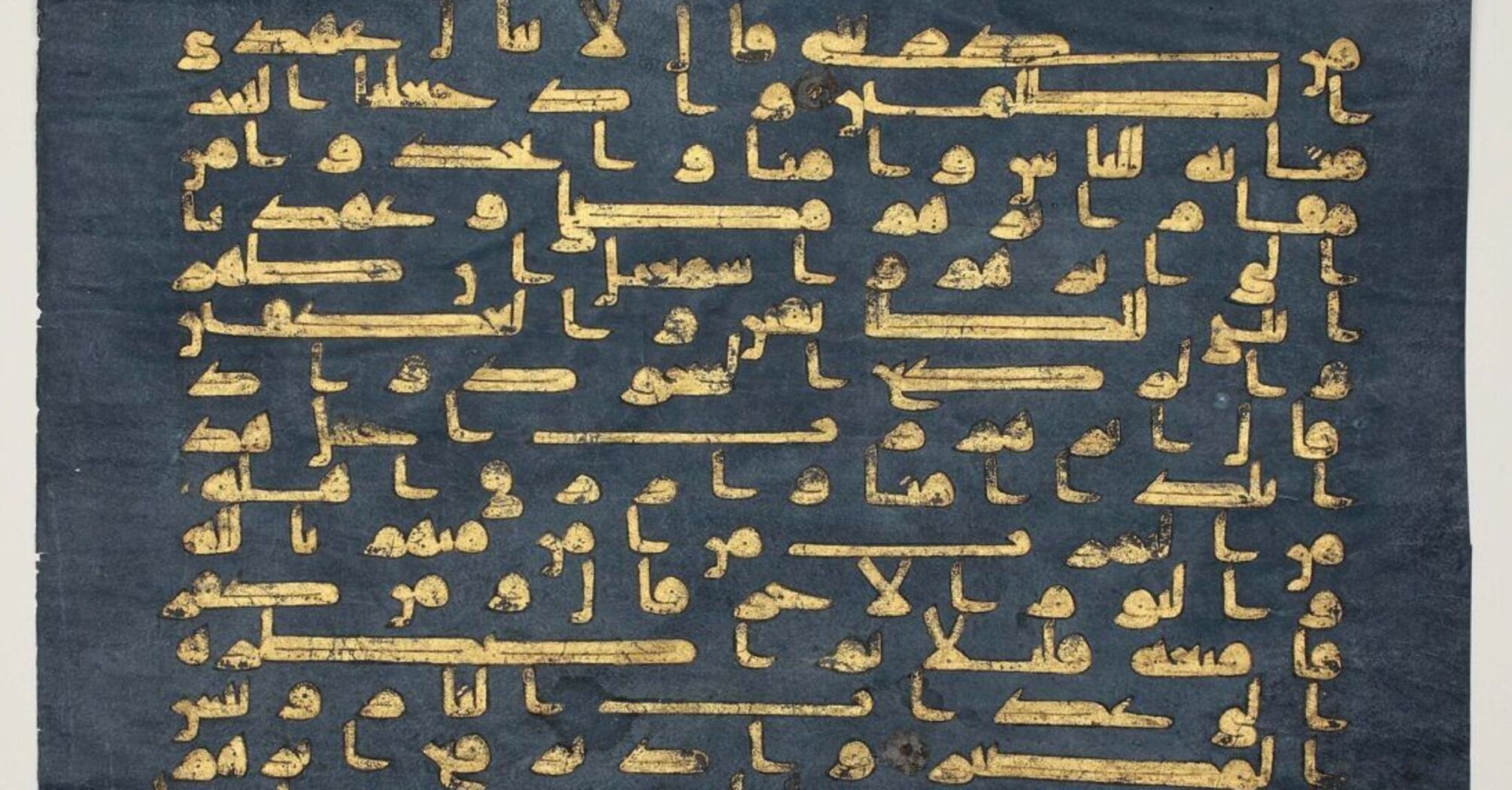 Scientists have discovered a hidden text under a layer of gold on a page of the Blue Quran. Photo