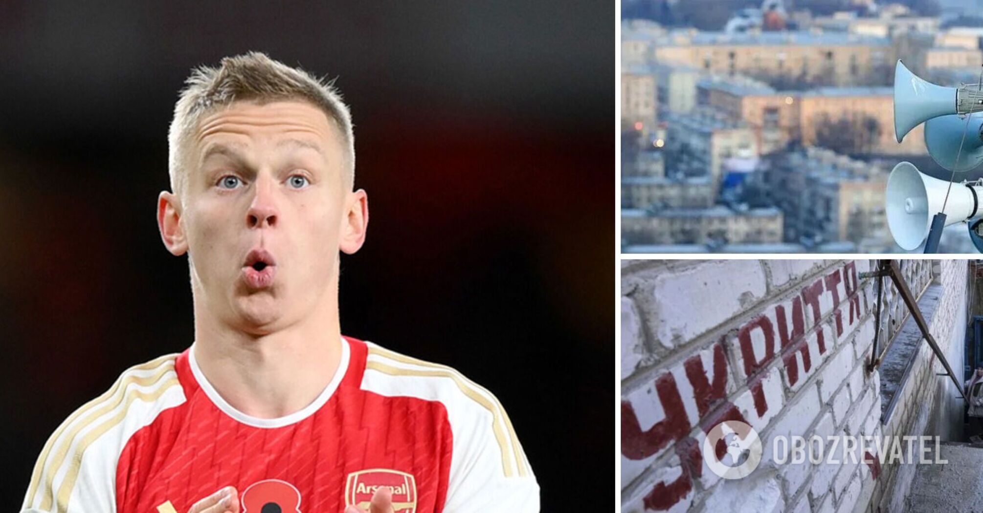 Zinchenko, who came to Kyiv from England, heard the air raid for the first time and described how it felt