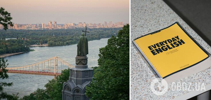 European countries with the best and worst English language skills: where does Ukraine stand?