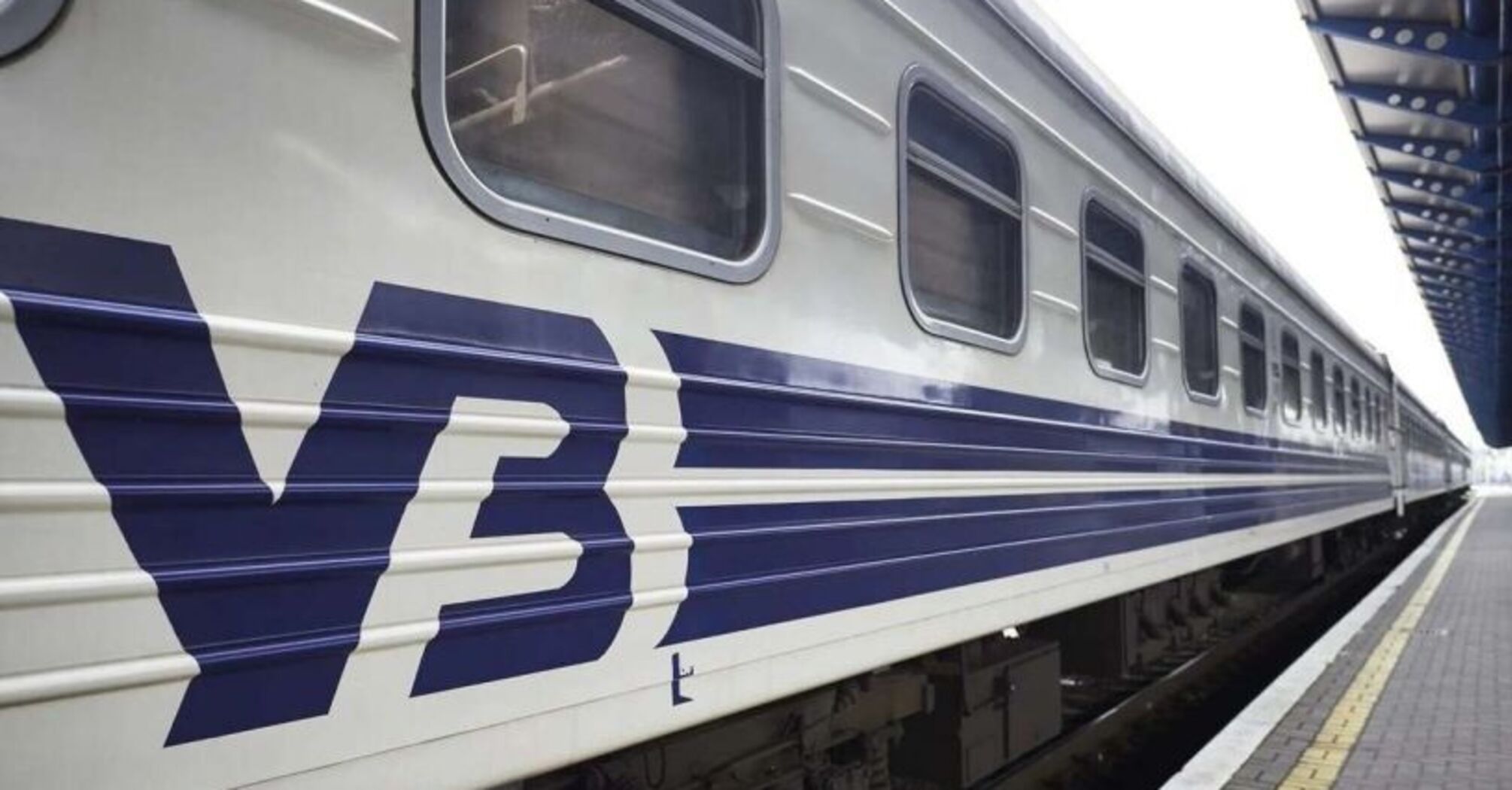 Ukrzaliznytsia launches new direct train to Budapest