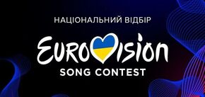 The date of the Eurovision Song Contest final and the cost of the show have been announced