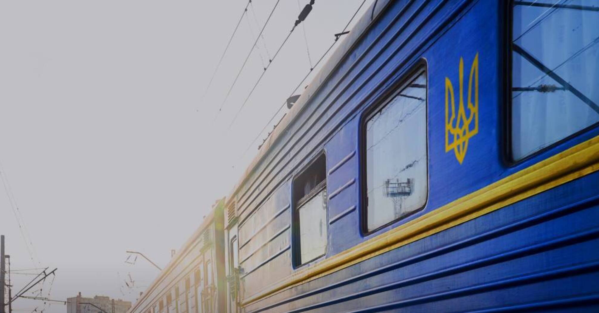 The most popular train of "Ukrzaliznytsia" is named