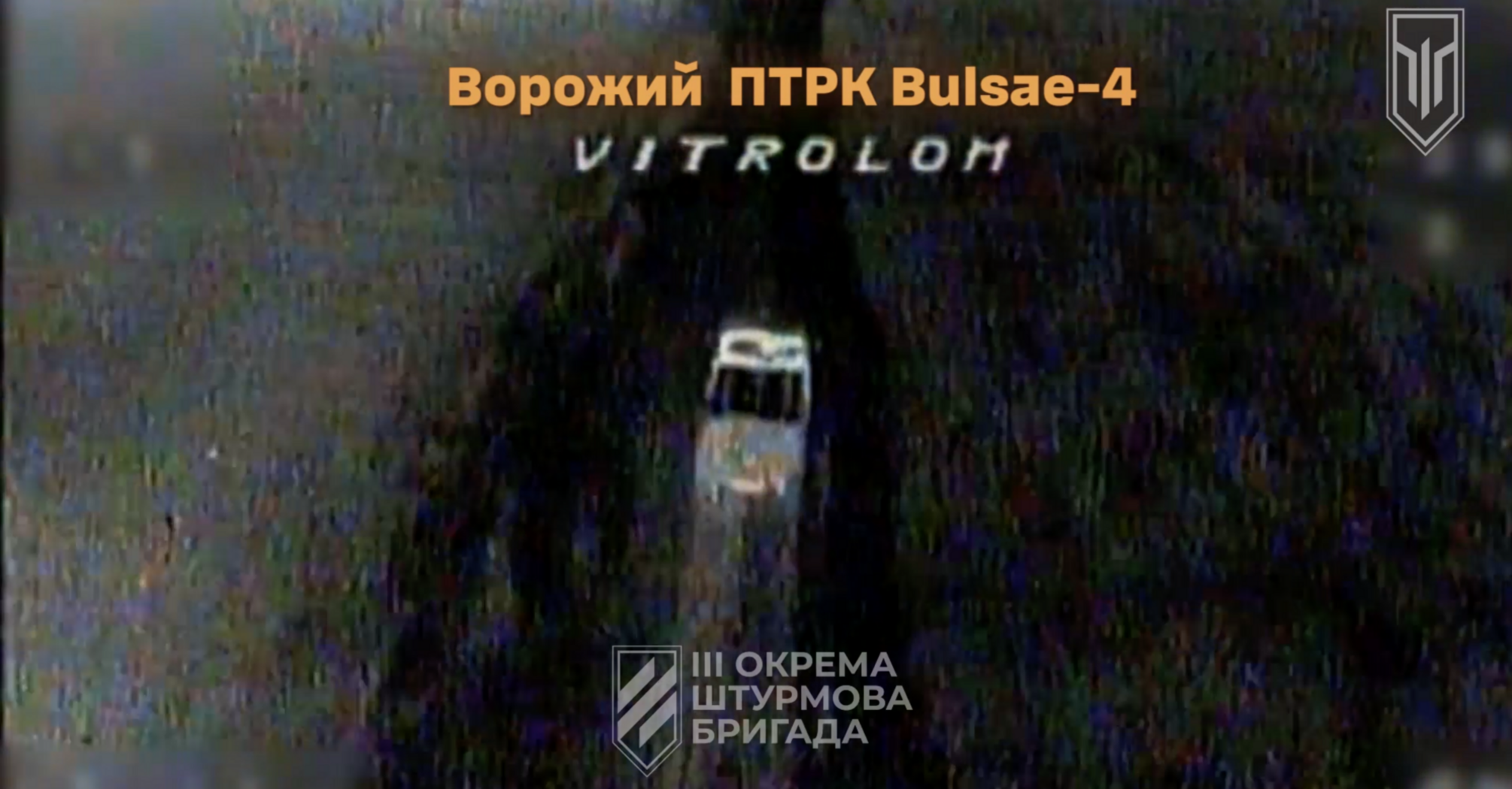 The Armed Forces of Ukraine destroyed a North Korean Bulsae-4 missile system in the Kharkiv region. Video