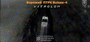 The Armed Forces of Ukraine destroyed a North Korean Bulsae-4 missile system in the Kharkiv region. Video