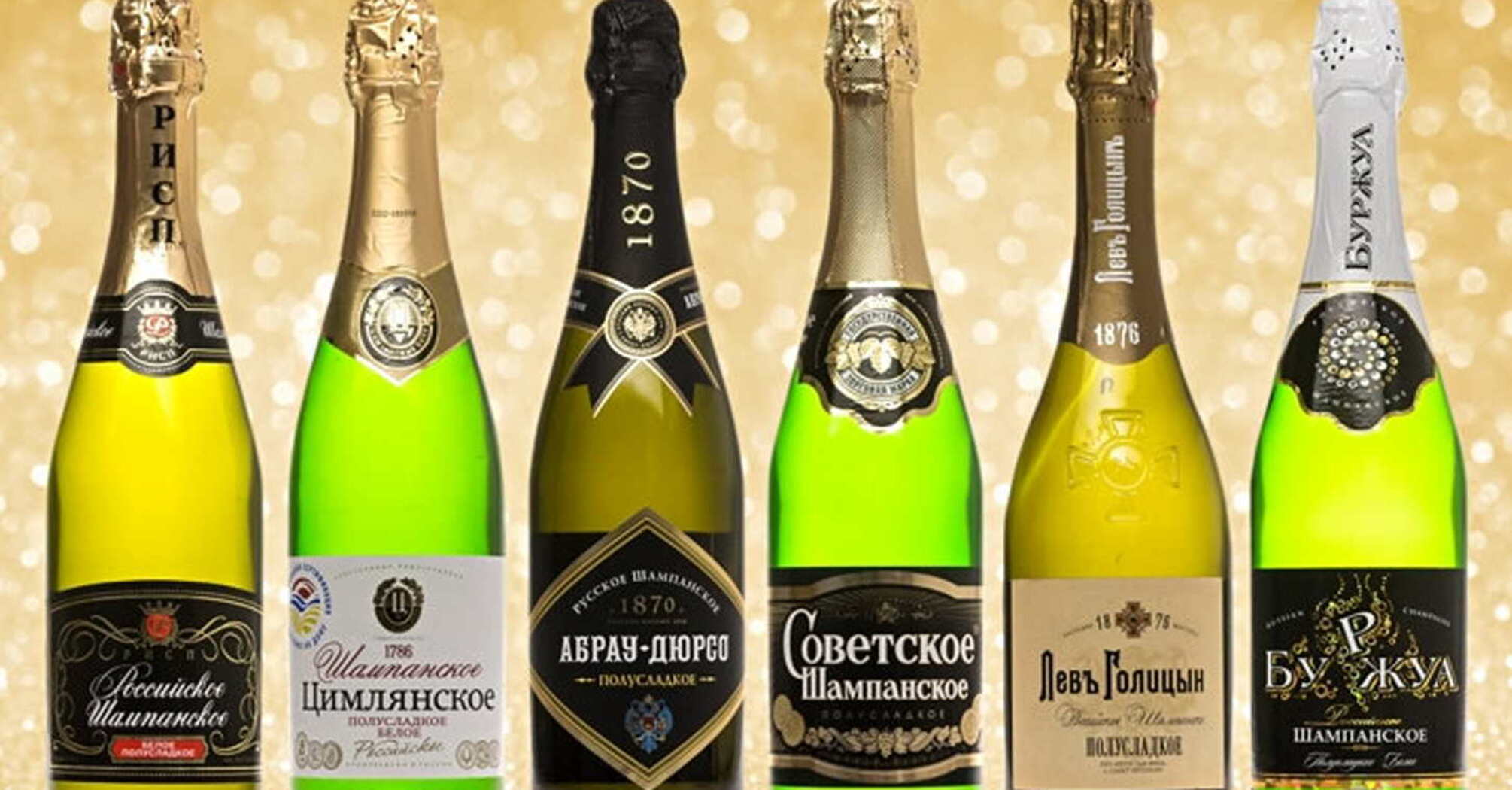 Why champagne was produced in the USSR and whether it was of high quality: busting the myths