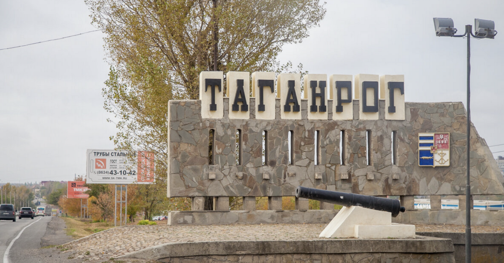 A series of explosions occurred in Taganrog: authorities claimed an attack by UAVs and missiles. Video